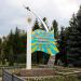 Военно-воздушная академия им. Н. Е. Жуковского и Ю. А. Гагарина в городе Воронеж
