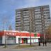 Универсам «Магнит у дома» в городе Екатеринбург