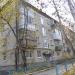 Хрустальная ул., 45 в городе Екатеринбург