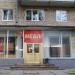 Магазин мебели «Ливс» в городе Житомир