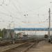 Железнодорожная станция Филино в городе Ярославль