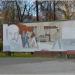 Мурали «Ленин - наш рулевой!» в городе Казань
