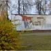 Мурали «Ленин - наш рулевой!» в городе Казань