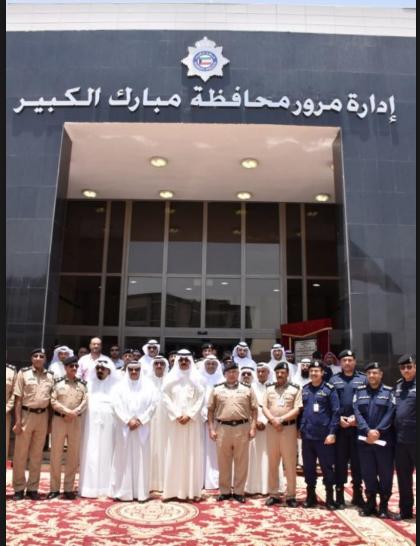 صبحان Subhan وزارة الداخلية ادارة العامة للمرور مبارك الكبير The Ministry Of Interior General Directorate Of Traffic West Abu Fatira Al Dana Area أسواق القرين