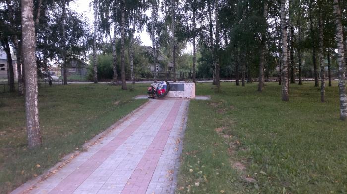 Военный памятник   Путятино image 1