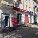 Ликвидированный магазин парфюмерно-косметической продукции, бытовой химии и хозяйственных товаров «Десяточка» (ru) in Khabarovsk city