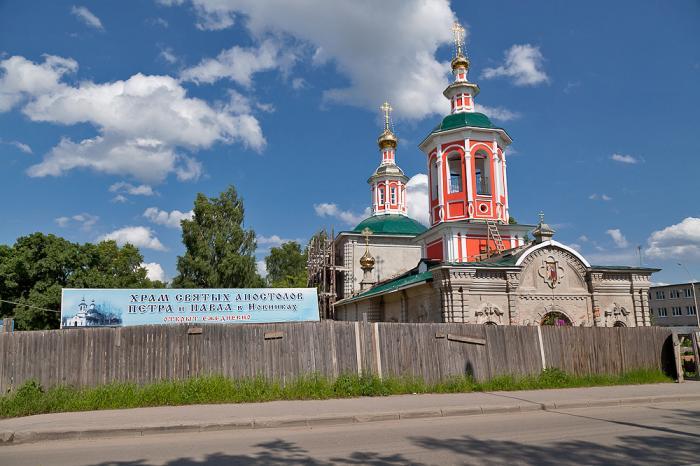 Церковь апостолов Петра и Павла Вологда