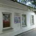 Ukrainskaya ulitsa / vulytsia Ukrainska, 8 in Feodosiya / Feodosiia city