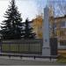 Мемориал работникам завода, погибшим в Великой Отечественной войне 1941-1945 гг. в городе Казань