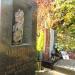 The grave of Jerzy Tadeusz Wróbel in Warsaw city
