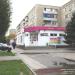 Магазин парфюмерии и косметики «Магнит-косметик» в городе Волгодонск