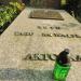 The grave of Ruth Kowalska in Warsaw city