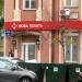 Відділення «Нова Пошта» № 150 в місті Київ