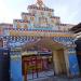 Entrance Gate to Himalayan Nyinmapa Buddhist Monastery