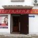 Перукарня «Класік» в місті Київ