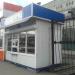 Киоск печатной продукции 