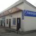 Торговый ряд в городе Белово