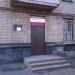 Электронамоточная мастерская (ru) in Kryvyi Rih city