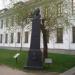 Памятник-бюст Т. Г. Шевченка (ru) in Kaniv city