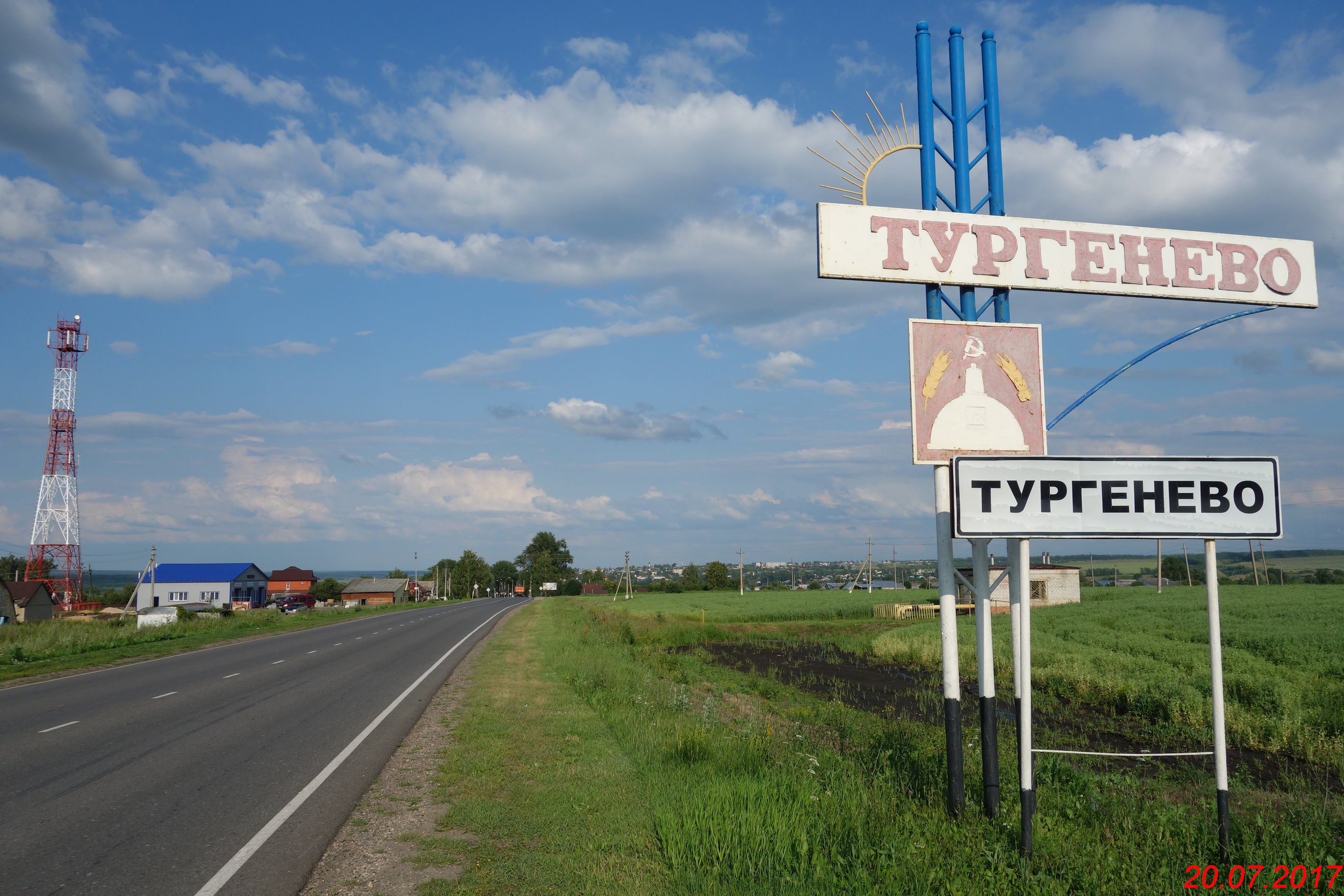 Карта тургенево ардатовский район