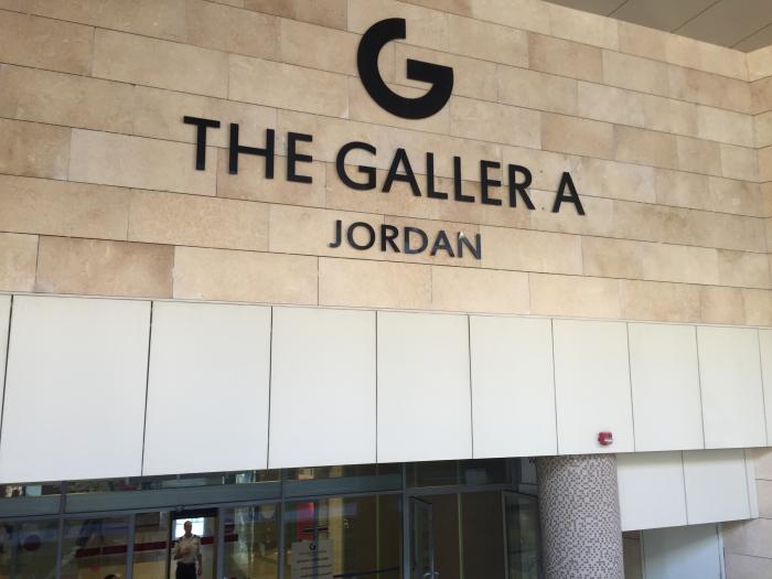 THE GALLERIA JORDAN - Amman