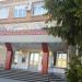 Администрация Южноуральского городского округа в городе Южноуральск
