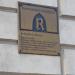 Ratusz w Radomiu in Radom city