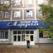 просп. Строителей, 154 в городе Мариуполь