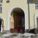Проходная арка в городе Екатеринбург