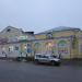 Торговые ряды в городе Боровск
