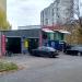 Автомойка и шиномонтаж в городе Киев
