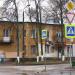 просп. Ленина, 10/29 в городе Великие Луки