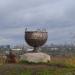 Скифский котел в городе Запорожье
