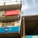 Airtel Payments Bank