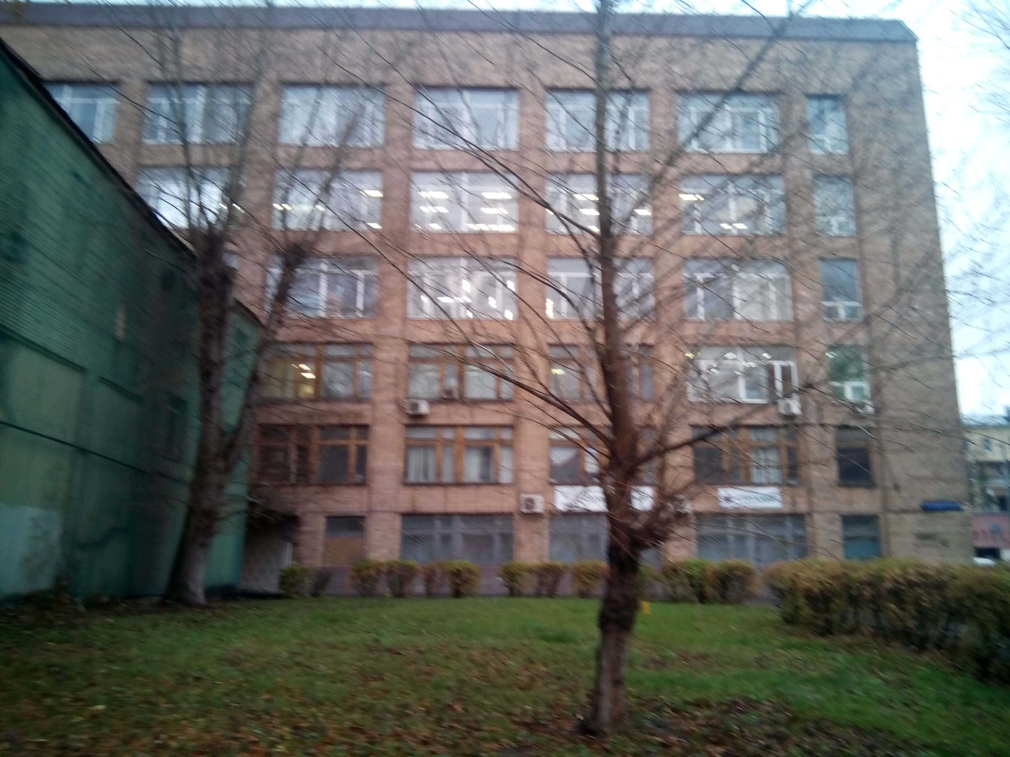 Московская фабрика ортопедической обуви - Москва