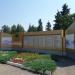 Информационный стенд в городе Бугуруслан