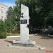Ликвидаторам чернобыльской аварии в городе Мелеуз