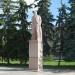 Памятник В. И. Ленину в городе Мелеуз