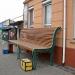 Лавочка путешественника в городе Мариуполь