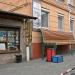 Лавочка путешественника в городе Мариуполь