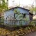 ГРП в городе Киев