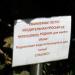 Родник в городе Эстоcадок
