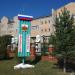 Сибайский институт Уфимского университета науки и технологий в городе Сибай