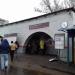 Билетные кассы железнодорожной платформы Красногорская в городе Красногорск