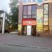 Магазин косметики и парфюмерии «Санги Стиль» в городе Каменск-Шахтинский