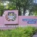 Стела Багратионовск (ru) in Bagrationovsk city