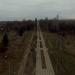 Центральная аллея в городе Киев