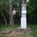 Могила Г. Степанова в городе Весьегонск