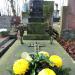 The grave of Gieniuś Ryszard Mizerski in Warsaw city