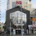 просп. Ленина, 5б в городе Екатеринбург